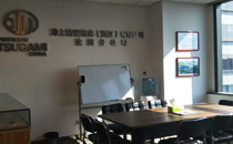 SHENYANG BRANCH