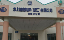 WUXI BRANCH