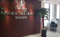 TIANJIN BRANCH