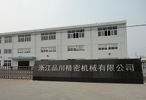 Shinagawa Precision Machinery(Zhejiang)CO.,LTD.